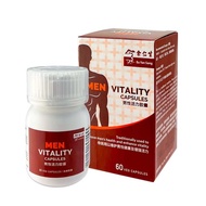 余仁生男性活力胶囊 EYS Men Vitality Capsules 60cap*500mg EU YAN SANG
