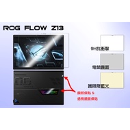 R ROG Flow Z13 Anti-Blue Light Protector Shock-Resistant Lens [iSmooth]