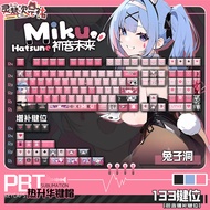 Theme Keycaps, E-sports, Personality, Lingmeng Dimension Society Hatsune Miku Rabbit Hole Keycap PBT