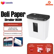 Deli Paper Shredder 9939N เครื่องทำลายเอกสารไฟฟ้า ย่อยกระดาษ A4 15ลิตร ทำลายเอกสาร เสียงเงียบ 6แผ่น 