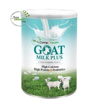 Compo health 羊奶粉Natherland Goat Milk (400g)