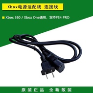 ◕ Brand new original XBOX360/XBOX ONE/XBOXONE PS4 PRO power cord connection cable