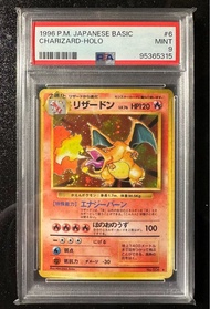PTCG寶可夢 Pokemon 日版 初代噴火龍 1996 PSA9🔥