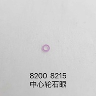 Center Wheel Eye 8200 8215 Movement Brick Eye Watch Movement Accessories