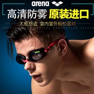 Arena Arena Swimming Goggles HD Men and Women Adult Import Waterproof Large Frame Plaid Swimming Glasses AGL-9500N