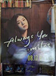 Milet - Always You 日版海報