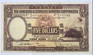 滙豐銀行 1954五元紙幣