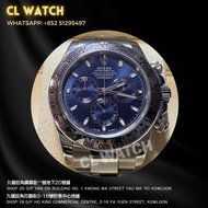 ROLEX DAYTONA 宇宙計型迪通拿116509 白金藍面板帶 2018年（二手）