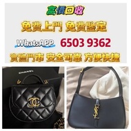 高價求奢侈品包包愛馬仕Hermes路易威登LV 香奈兒CHANEL 普拉達PRADA 葆蝶家 BottegaVeneta 351#Fendi &# Guccii #Dior 巴黎世家BALENCIAG