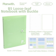 Planwith | Detachable Comfortable B5 Binder Notebook