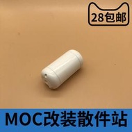 國產積木 兼容樂高 氣動件75974 67c01 白色 儲氣罐 MOC