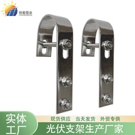 Solar Panel Bracket Balcony Photovoltaic Balcony Photovoltaic Panel Bracket Household Balcony Photov