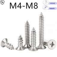 304 Stainless Steel Phillips Flat Head Self-Tapping Screw M4-M8 Countersunk Head Wood Screw Self-Tap