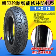 Lốp Xe Máy Chống Đinh 350-10 Tự Sửa Chữa Lốp Xe Đạp Gót Chân 14x35-10 Inch Chống Bó Cứng Lốp Xe Máy
