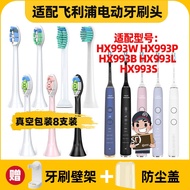 Suitable for Philips Electric Toothbrush Head HX993W HX993P HX993B HX993L/993S Philips