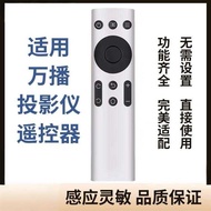 Suitable for wanbo wanbo Projector T1 T2MAX T3 T6 X1 Remote Control Direct Use