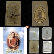 Thai Amulet : Phra Somdej BE2556 Wat Boworn