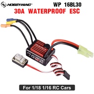 Hobbywing QuicRun WP-16BL30 30A 2-3S Brushless Speed Controller ESC For 1/16 RC Car