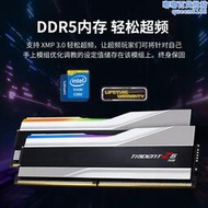 芝奇DDR5幻鋒戟c36燈條6000 7200 32g遊戲桌上型電腦記憶體16g套裝