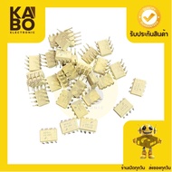 6n139 Authentic Dip8 Legs With Shipping