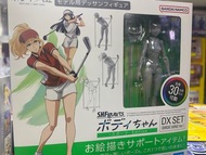 全新 行版 shf 女素體君 運動版 D X 套裝