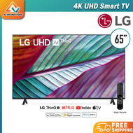 ( NEW MODEL ) LG 65" UR75 Series 4K Smart UHD TV 65UR7550 UR75 Series with ThinQ AI & 4K HDR10 Pro 6