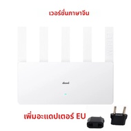 เราเตอร์ Xiaomi BE5000 Wi-Fi 7 2.4/5GHz ความถี่คู่ตาข่าย2.5G พอร์ตเครือข่ายความเร็วสูง IPTV OFDMA สั