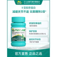 Diqiao Guan Jie Linggu Collagen D3 with Calcium Tablets Middle-aged Elderly Joint Lingguan Vitamin C