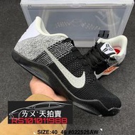 Nike Kobe 11 LAST EMPEROR 黑白 黑白色 黑色 白色 白 黑 科比 BRYANT 老大 布萊恩