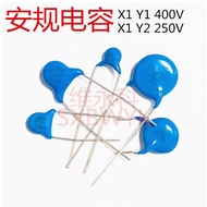20PCS Safety Capacitor Y Capacitor DIP 250V 400V X1 Y2 Y1 103M 10NF 101K 100PF 220PF 470PF 1NF 221K 