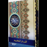 Al Quran KPM Saiz A5