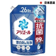 Ariel 魔法萬能洗衣液補充裝625g 漂白級潔淨 抗菌 抗臭 (藍)(平行進口)