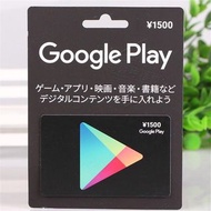 [過千好評]日本 Google Play Gift Card 1500 yen 日服 日元