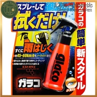 Soft99 SOFT99 Glaco[ Direct from Japan ]