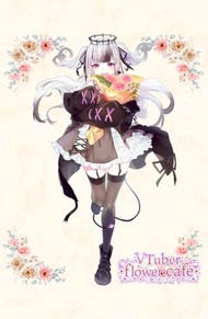 [Mu’s 同人掛軸代購] [ebisumugi] 【VTuber Flower Cafe】タペストリー 星継