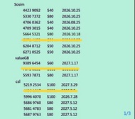 新號碼 靚號 手機號碼  valueGB  Sosim CSL 儲值卡 電話卡