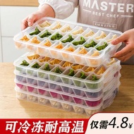 Frozen Dumpling Box Dedicated Quick-Frozen Dumpling Frozen Wonton Refrigerator Fresh-Keeping Storage