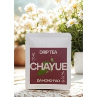 Drip Tea Da Hong Pao (Oolong)