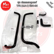 Genuine ISUZU TFR Oil Pipe Set (4JA1) Year 90-96 2500 Engine (Golden Dragon) No Turbo 5 Pieces