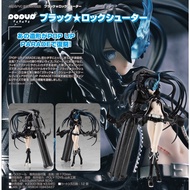 POP UP PARADE - Black Rock Shooter