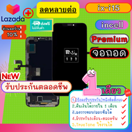 หน้าจอใช้สำหรับ Phone โฟน หน้าจอ หน้าจอเกรดคุณภาพสูง for iX iXR iXS iXSMax i11 i11Pro i11ProMax i12/