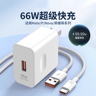 66W Super fast charger compatible with Honor nova9Mobile Phone120W Charger100W Data Cable