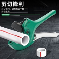 Pipe Cutter Pipe Scissors ppr Cutter pvc Hot Melt Cutter Tool Handy Tool Plumbing Plumber