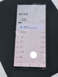 二手 店舖交收 $5580 Sony Xperia 1 VII 256GB