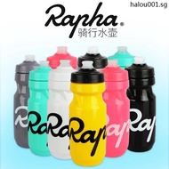 Merida Universal Rapha Cycling Water Bottle Fleet Mountain Bike Bicycle Outdoor Sports Squeeze Type