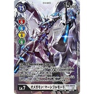 Digimon CARD Omnimon Merciful Mode BT9-083 SR (Parallel BT-09) JP