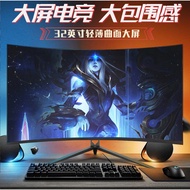 24Inch1k165hz Borderless Monitor Office Design LCD Computer Screen Ultra HD Surveillance Monitor4.6