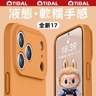 i17 Liquid Silicone Integrated AI Camera Button Soft Waxy Feel Phone Case Suitable For Apple iPhone 