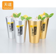 Japan Suntory Aluminum Cup Portable Customized Beer Cup Creative Camping Outdoor Cold Drink Juice Wa