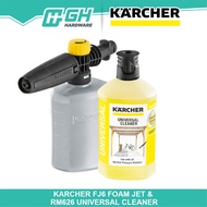 [ GH HARDWARE ] KARCHER Universal Cleaner 3 in 1 & FJ 6 Foam Jet Nozzle
